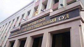 Дочь экс-губернатора Челябинской области намерена взыскать с брата 216 млн рублей Дочь экс-губернатора Челябинской области намерена взыскать с брата 216 млн рублей