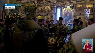 Мощи Сергия Радонежского в Челябинске