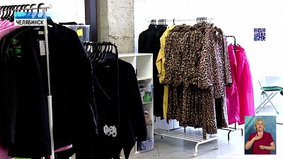 В Челябинске изготавливают дизайнерскую одежду