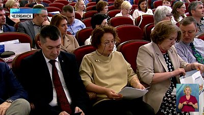 Стартовал международный форум «Право будущего»