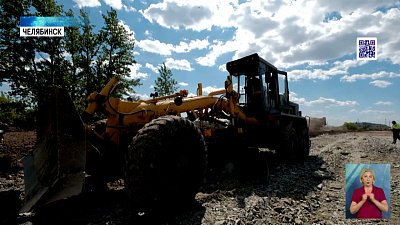 Котова проверила стройку «Трассы-74»