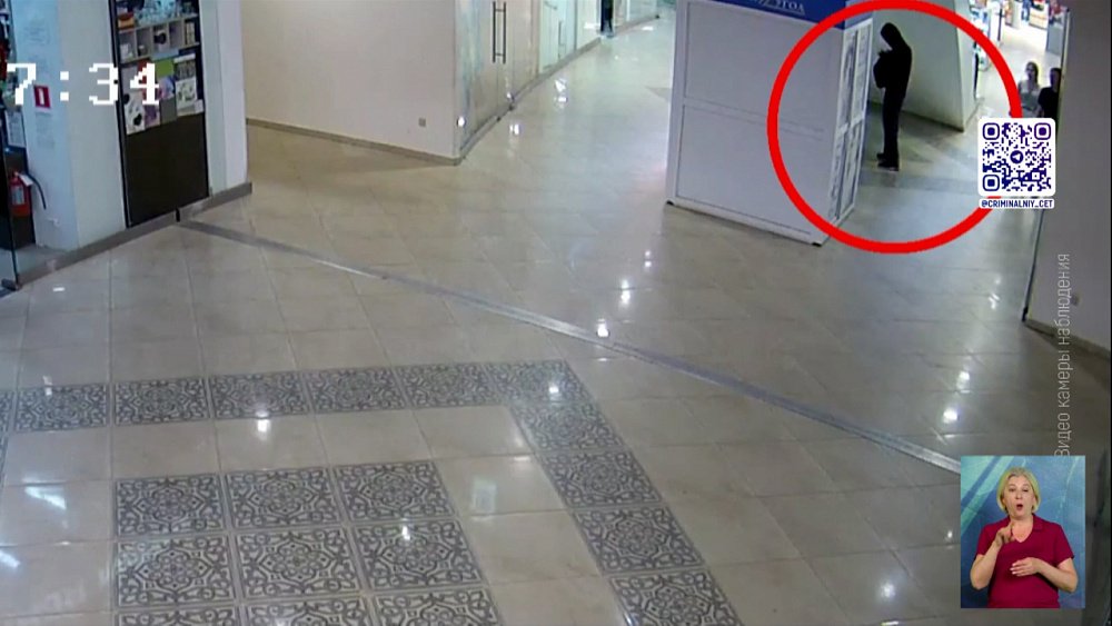 В Сыктывкаре задержали челябинца-мошенника