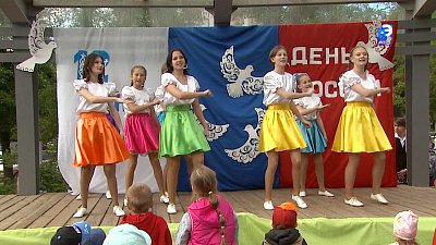 Миасцы отмечают День России