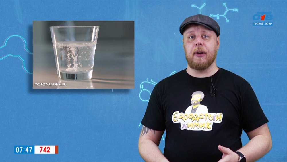 Почему море солёное в рубрике «Похимичим?»