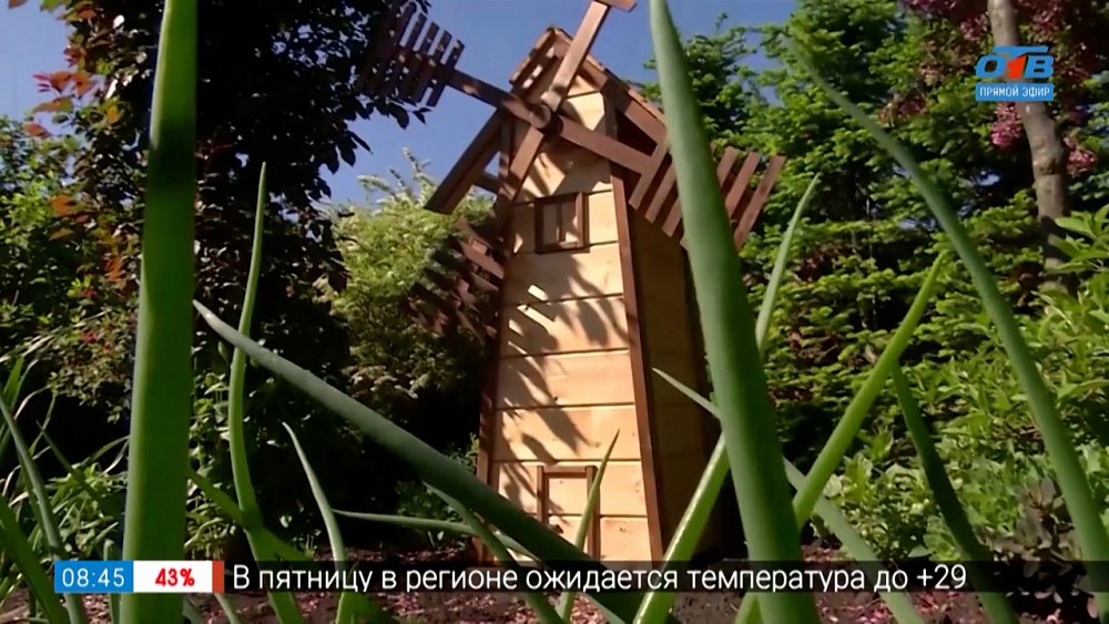 Как выиграть садовую мельницу в сюжете «Новый конкурс от «Зелёной передачи»