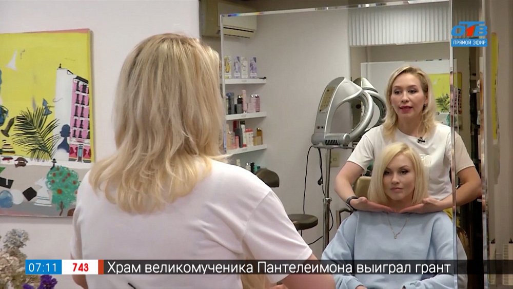 Особенности стрижки пикси в сюжете «Летние стрижки от стилиста Натальи Тюниной»