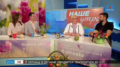 Новый претендент в соведущие «Зелёной передачи» — Гость в студии