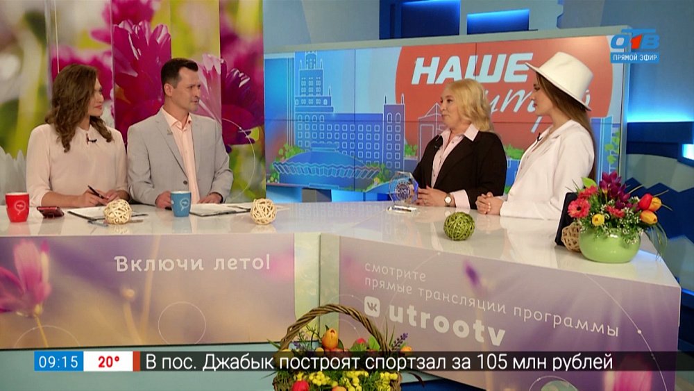 Студия «Тутти» выступила на Красной площади — Гости в студии