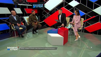 Большая студия 15.06.2022