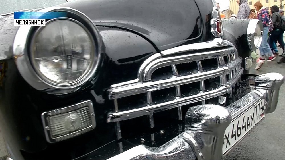 В Челябинске прошла выставка ретро-авто