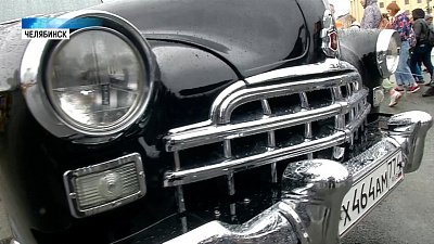 В Челябинске прошла выставка ретро-авто