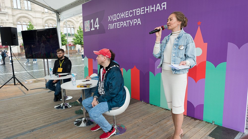 Поэт из Челябинска Оксана Ралкова выступила на Красной площади