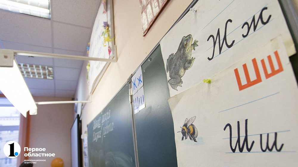 Как заставить ребенка читать летом — челябинский психолог