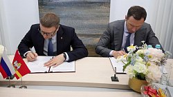 В Миассе создадут экопромышленный парк