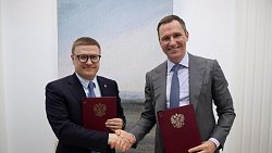 В Миассе создадут экопромышленный парк