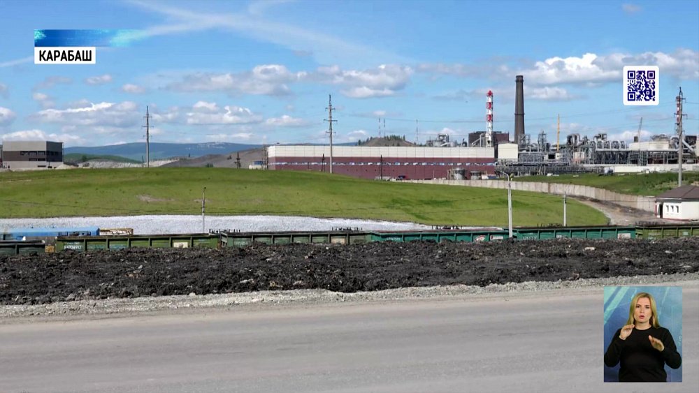 В Карабаше продолжается рекультивация