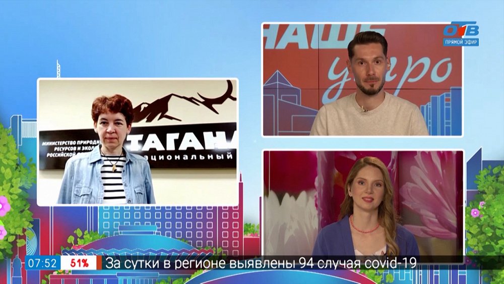 Осторожно, дикие животные! — Гость на связи