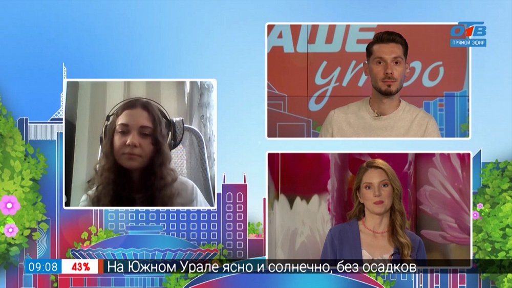 Локальный фестиваль «Блик» — Гость на связи