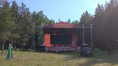 В Челябинской области стартует Бажовский фестиваль