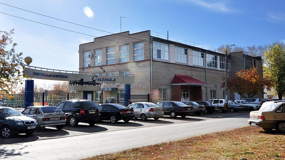 Спорткомплекс «Сигнал» переходит в собственность Челябинска