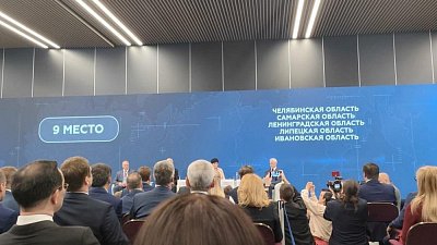 Челябинская область заняла девятое место в рейтинге привлекательности для инвесторов