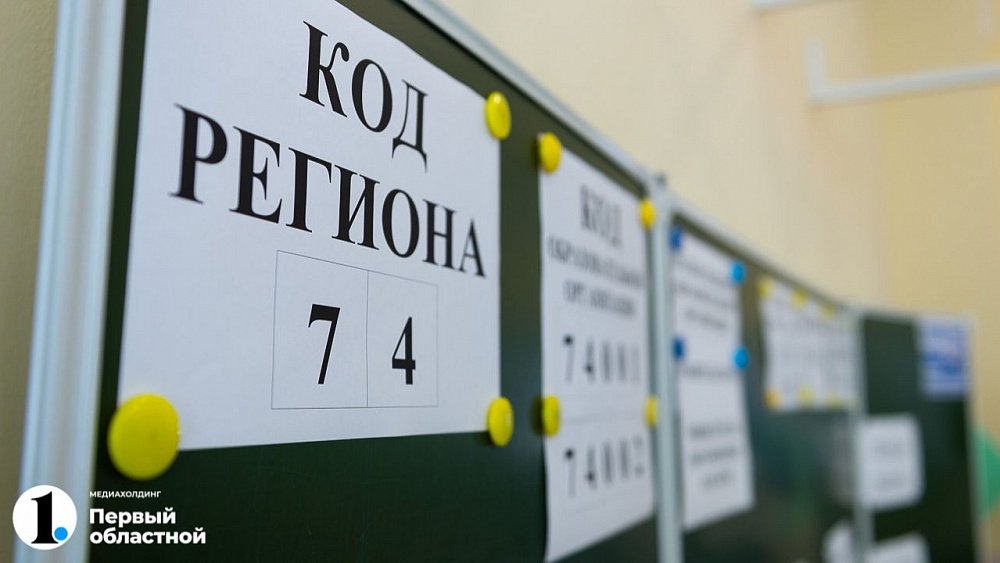 ЕГЭ по математике на 100 баллов сдали 12 выпускников Челябинской области