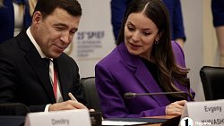 Челябинская область вошла в туристический макрорегион «Большой Урал»