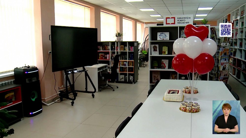 В регионе открыли модельную библиотеку