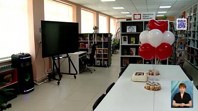 В регионе открыли модельную библиотеку