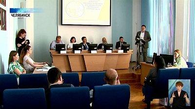 В Челябинске завершился международный форум