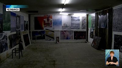 В Челябинске стартует фестиваль «Блик»