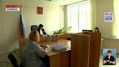 Челябинка добилась компенсации за смерть пса