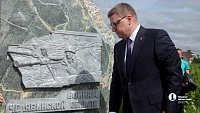 Стелу в честь воинов Челябинской области установили под Санкт‑Петербургом