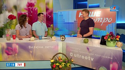 Карате в Челябинске — Гость в студии