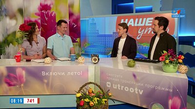 Музыкальный джем — Гости в студии