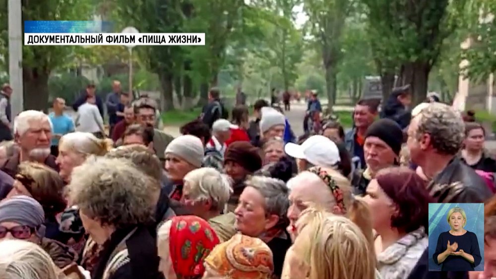 В Санкт-Петербурге премьера фильма «Пищи жизни»