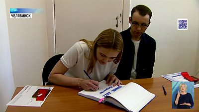 В ЮУрГУ приняли документы первых абитуриентов