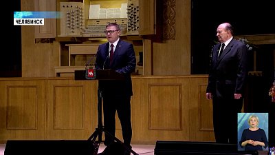 Хирург из Аргаяша получил престижную премию