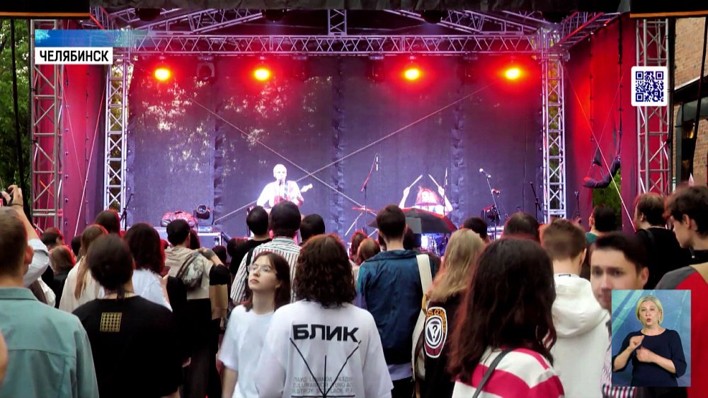 В регионе прошел фестиваль «Блик»