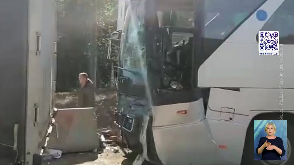 Автобус с туристами попал в ДТП