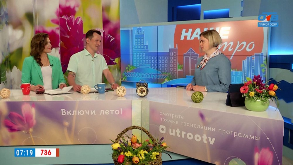 Пусть меня научат: приёмная кампания в УралГУФК — Гость в студии