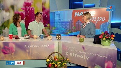 Пусть меня научат: приёмная кампания в УралГУФК — Гость в студии