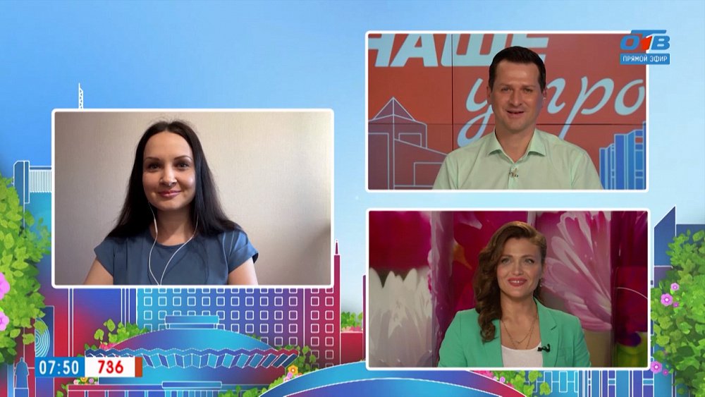 Полезная зелень — Гость на связи