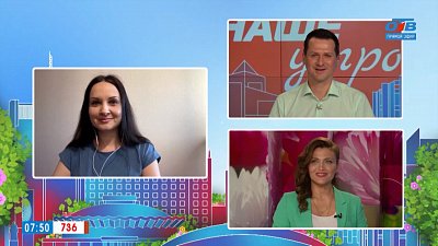 Полезная зелень — Гость на связи