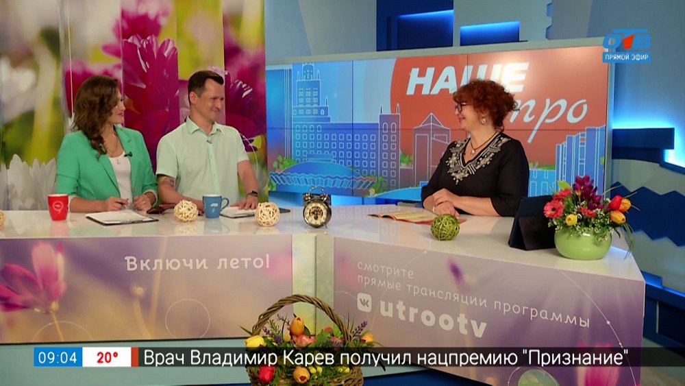 Бажовский фестиваль состоялся! — Гость в студии