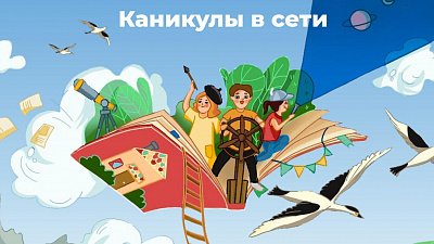 Челябинский портал «ДетиДома» стал международным