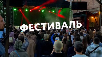 В Челябинске прошел трехдневный фестиваль «Блик»