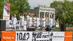 Футбольный клуб «Торпедо» из Миасса отмечает свой 80‑летний юбилей