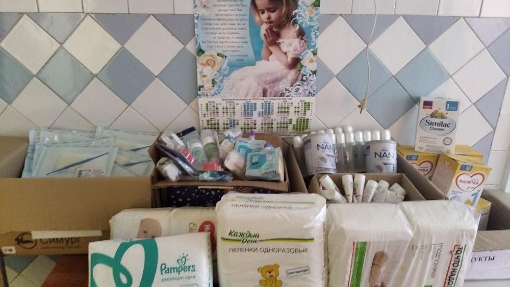 Роддом в Донбассе получил гуманитарную помощь из Челябинска
