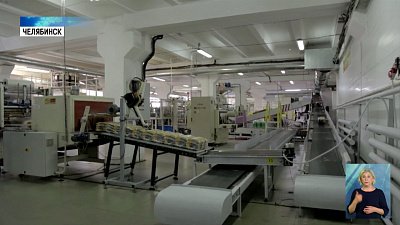 Союзпищепром перешел на бережливое производство